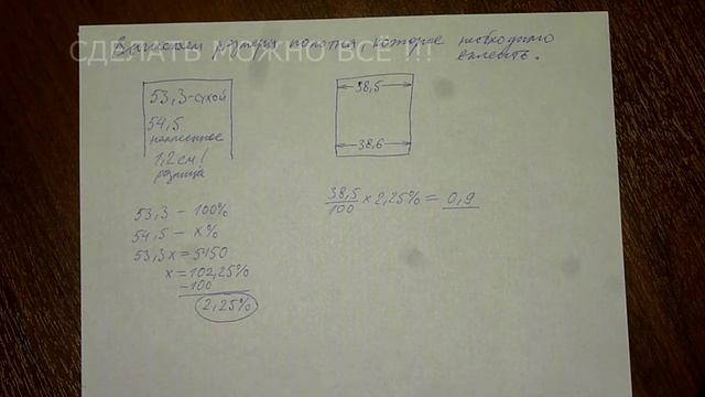Как поклеить обои. Как отмерить и вклеить кусок обоев смотреть онлайн