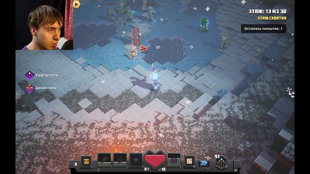 Minecraft Dungeons - Прохождение №15/Башня, Новое Обновление