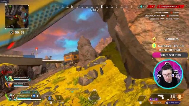 ТУТ ТОЛЬКО МЫ ЧЕМПИОНЫ | APEX LEGENDS [ СТРИМ ] смотреть онлайн