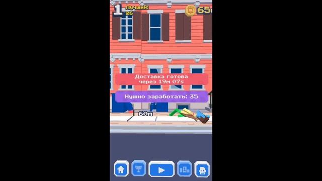 Играем в STEPPY PANTS. смотреть онлайн