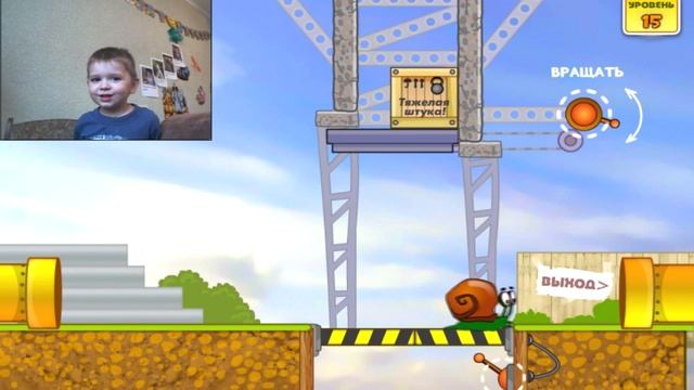 Играем с Ромой. Продолжение пути Боба. Игра про улитку 1. Snail Bob 1 #4 смотреть онлайн