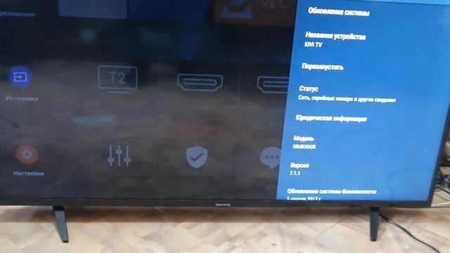 Manta 50lua19s прошивка, firmware download. Kivi 50UR50GR смотреть онлайн