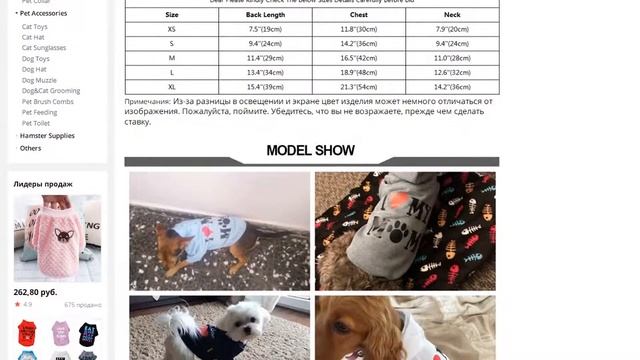 Милая толстовка с капюшоном для собак куртка хлопок Ropa Perro смотреть онлайн