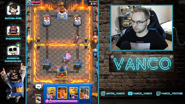 Стоит крутит (by Vanco Vanco) смотреть онлайн