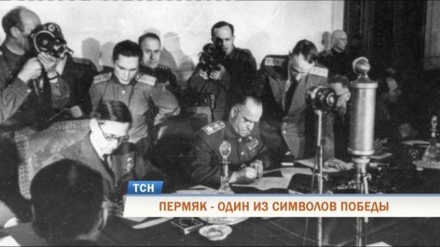 Пермяк одним из первых оставил автограф на Рейхстаге в 1945 году смотреть онлайн