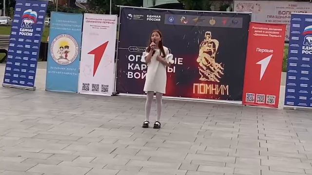 МБОУ СОШ №21 "Свеча Памяти" смотреть онлайн