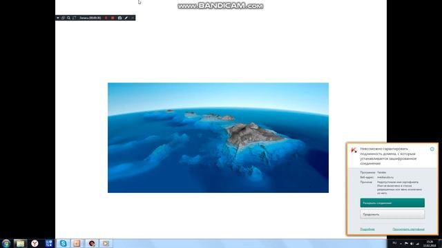 какая гора самая высокая в мире? Ответ тут! смотреть онлайн