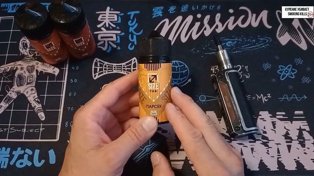 Они это сделали! | Size Lab. Size Tab | Выпуск #18??