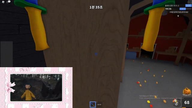 ИГРАЮ ЗА KORALINE ? смотреть онлайн