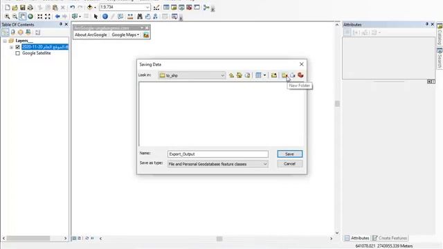 تحويل ملف اوتوكاد الى شيب فيل Autocad to shp file إحكام الجزء الثانى # смотреть онлайн