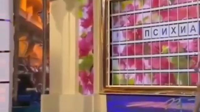 почти угадала смотреть онлайн