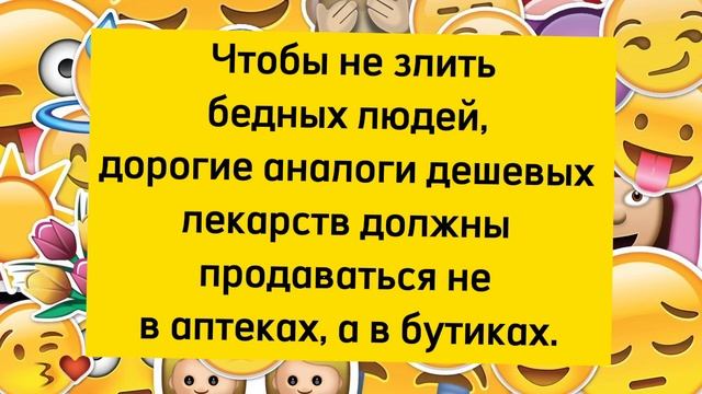 - Доктор, после вакцинации я смогу играть на пианино?.... смотреть онлайн