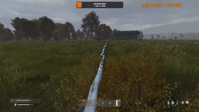 #DayZ #KARANTIN СТРИМ PVE Пятница 13-е Отличный денёк! смотреть онлайн