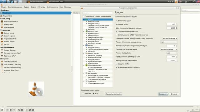 iptv в linux смотреть онлайн