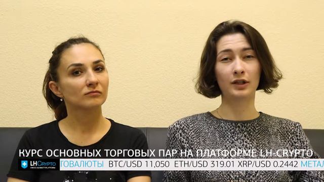 Прыжок крипты | Обзор рынков от LH-Crypto | 31.07.2020 смотреть онлайн