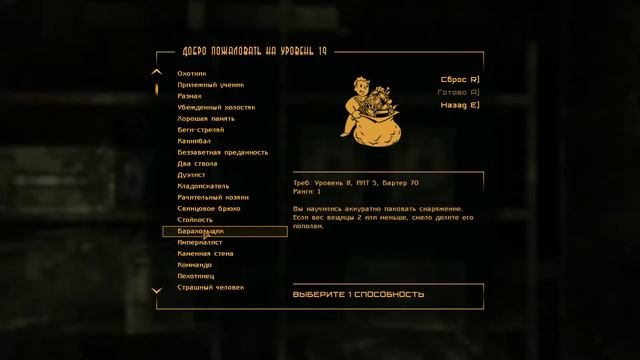 Прохождение Fallout: New Vegas Часть 24 смотреть онлайн