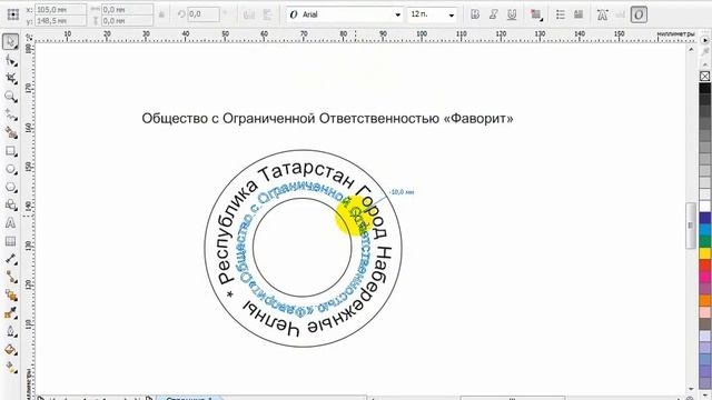CorelDraw. Уроки для начинающих. Создание печати. смотреть онлайн