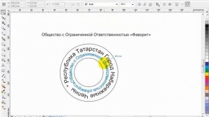 CorelDraw. Уроки для начинающих. Создание печати.