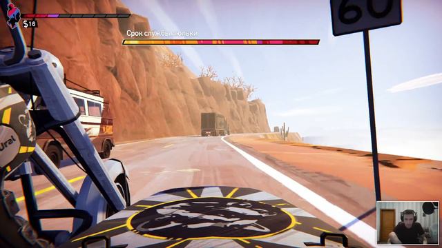 ГОНИМ К ГРАНИЦЕ В ROAD 96 (2 стрим)