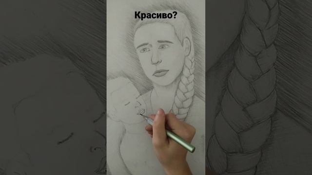 как рисовать людей смотреть онлайн