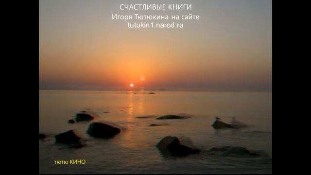 Ролик УТРЕННИЙ СТИХ смотреть онлайн