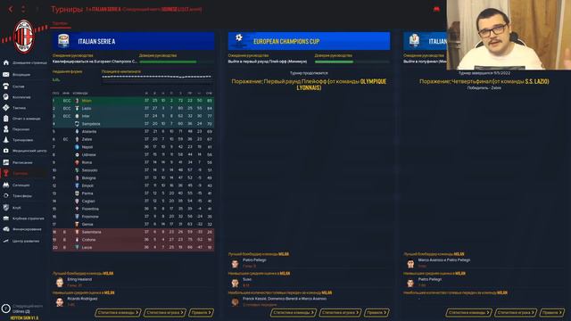 КТО СТАНЕТ ЧЕМПИОНОМ В КАРЬЕРЕ FM 2020 ЗА МИЛАН смотреть онлайн