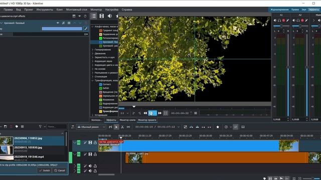 Анимация или оживление фото в видеоредакторе kdenlive Ч 20 #kdenlive #анимацияфото #оживлениефото смотреть онлайн