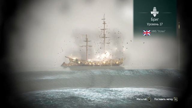 Assassin's Creed 4 IV Black Flag ( Чёрный флаг ) - Полное прохождение на Русском языке - ЧАСТЬ 17 смотреть онлайн