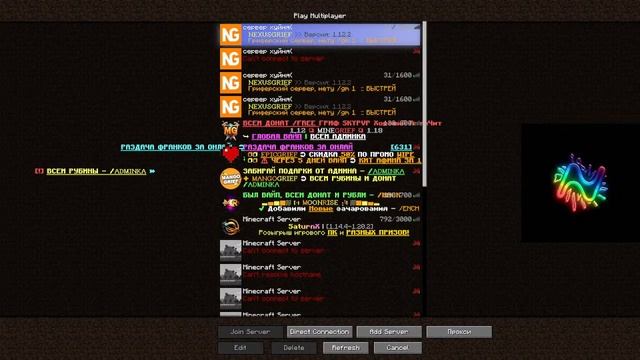 ИГРАЮ С EXPENSIVE 1.16.5 | На серверах с мониторингов!