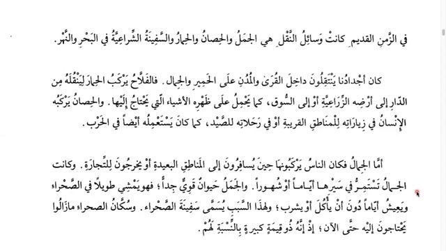 Кыроатуль муяссора 12 урок 1 я часть смотреть онлайн