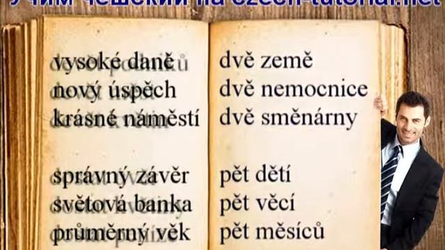 УРОК чешского языка № 4 часть5 смотреть онлайн