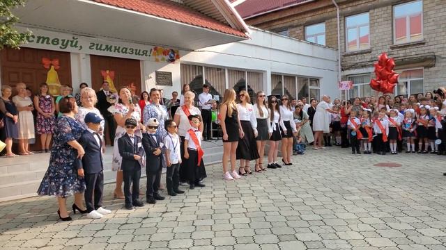 Первый звонок в ТГ-МГ! Первый урок для 1-Б смотреть онлайн