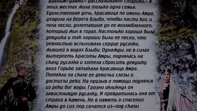 Абхазия 2021 апрель. смотреть онлайн