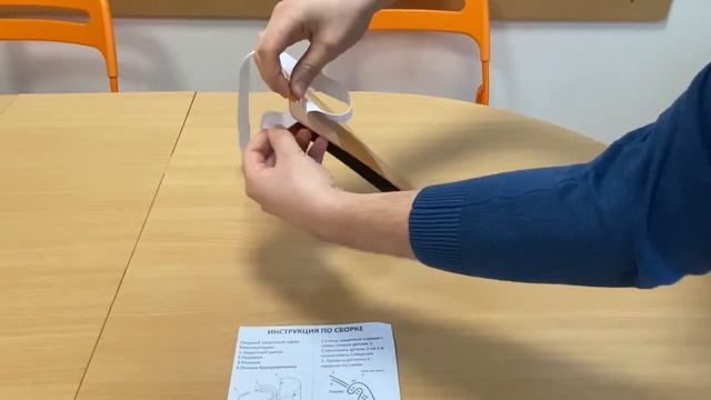 Инструкция по сборке защитного экрана для лица «ПРОФЕССИОНАЛ» смотреть онлайн