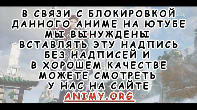 Бесподобный боевой дух 318 серия (ДЛЯ ОПОВЕЩЕНИЕ) смотреть онлайн