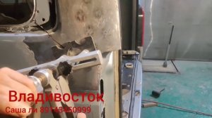 Заварил шов без шпаклёвки кузовной ремонт Владивосток