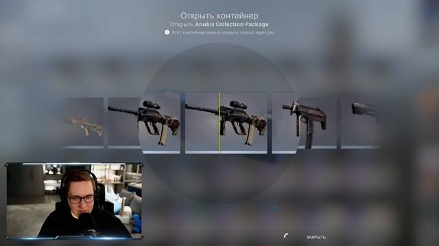 ПЕРВЫЙ КРАФТ НОВОЙ M4A4 | EYE OF HORUS ЗА 80 000 РУБЛЕЙ В КС ГО! НОВАЯ КОЛЛЕКЦИЯ ANUBIS В CS:GO смотреть онлайн