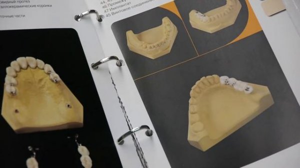 стоматология Комфорт Dent