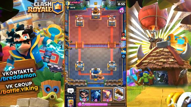 ОНИ ПОВСЮДУ ! - Clash Royale смотреть онлайн
