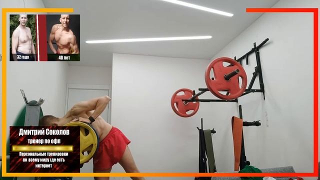 Приседания 84кг 24 +8-8-8 доброповторки. Брусья 17+3х44 смотреть онлайн