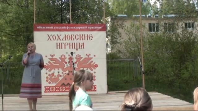 Хохловские игрища 2019 г 2 часть смотреть онлайн
