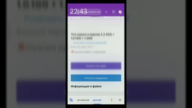 Установка Game Guardian и Dual Space на Xiaomi (Не у всех работает) смотреть онлайн