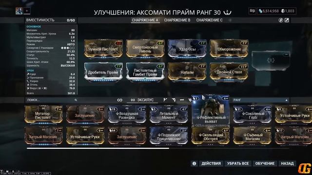 Аксомати Прайм Билд 2020 смотреть онлайн