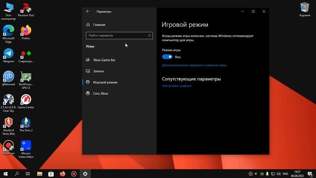 Оптимизация Windows 10 для слабых компьютеров и ноутбуков смотреть онлайн