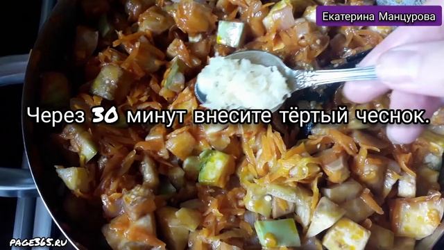 Баклажанная икра на зиму - простой и вкусный рецепт "Пальчики оближешь". Как в магазине смотреть онлайн