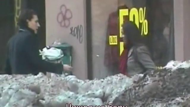 Улица часть 1 (Attieksme.lv) смотреть онлайн