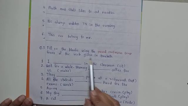 STD 4 English Grammar (12. Present Tense Worksheet) смотреть онлайн