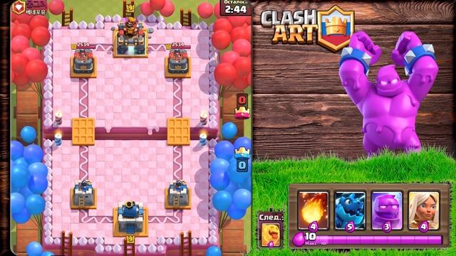 ☑️ ЭМОДЗИ БЕСПЛАТНО / ИСПЫТАНИЕ В ЧЕСТЬ 5-ЛЕТИЯ CLASH ROYALE / КЛЕШ РОЯЛЬ смотреть онлайн