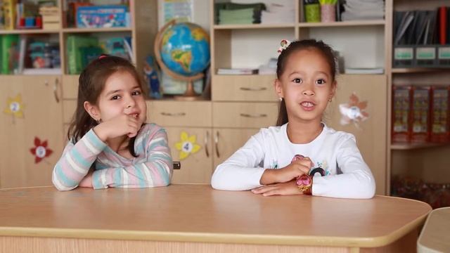 Амели и Амелия