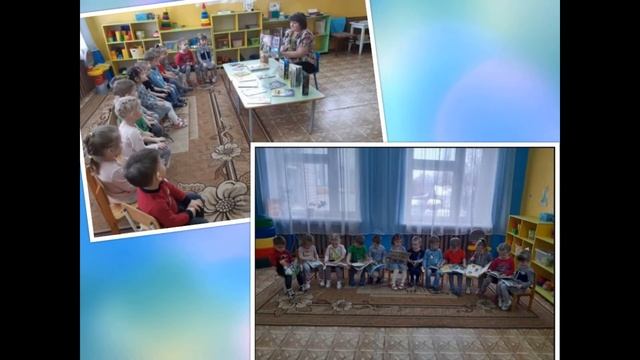 Книжкина неделя в МБДОУ д/с №15 "Ручеёк" смотреть онлайн